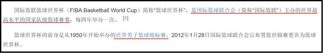2023年篮球世界杯LOGO定了！网友：扑克锦标赛？
