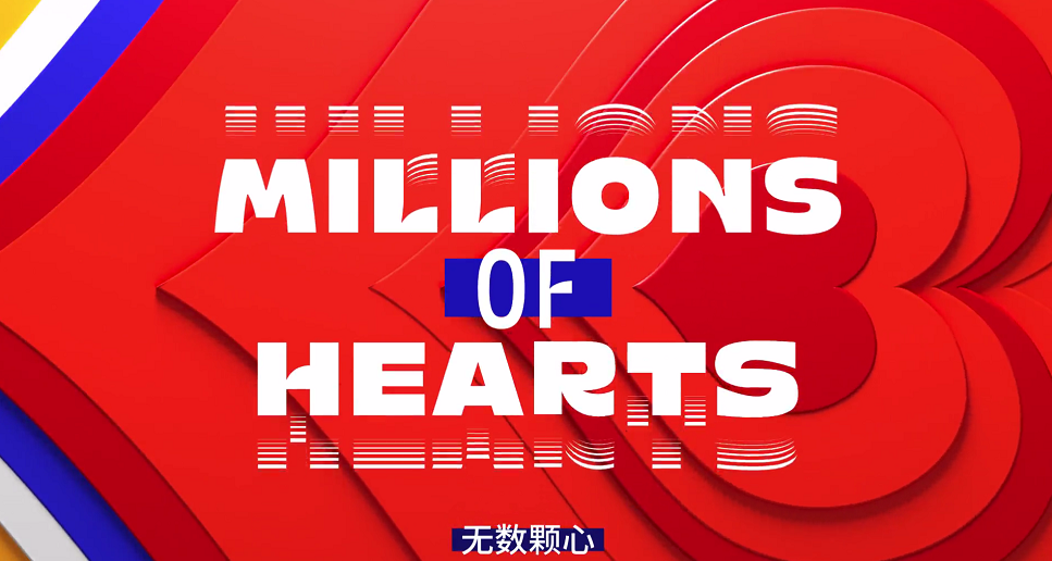 2023年篮球世界杯LOGO定了！网友：扑克锦标赛？