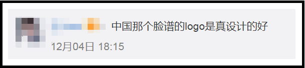 2023年篮球世界杯LOGO定了！网友：扑克锦标赛？