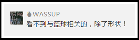 2023年篮球世界杯LOGO定了！网友：扑克锦标赛？