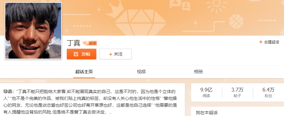 2020年火爆网络的10大营销事件，浪姐、丁真、可牛了……