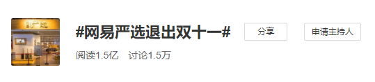 2020年火爆网络的10大营销事件，浪姐、丁真、可牛了……
