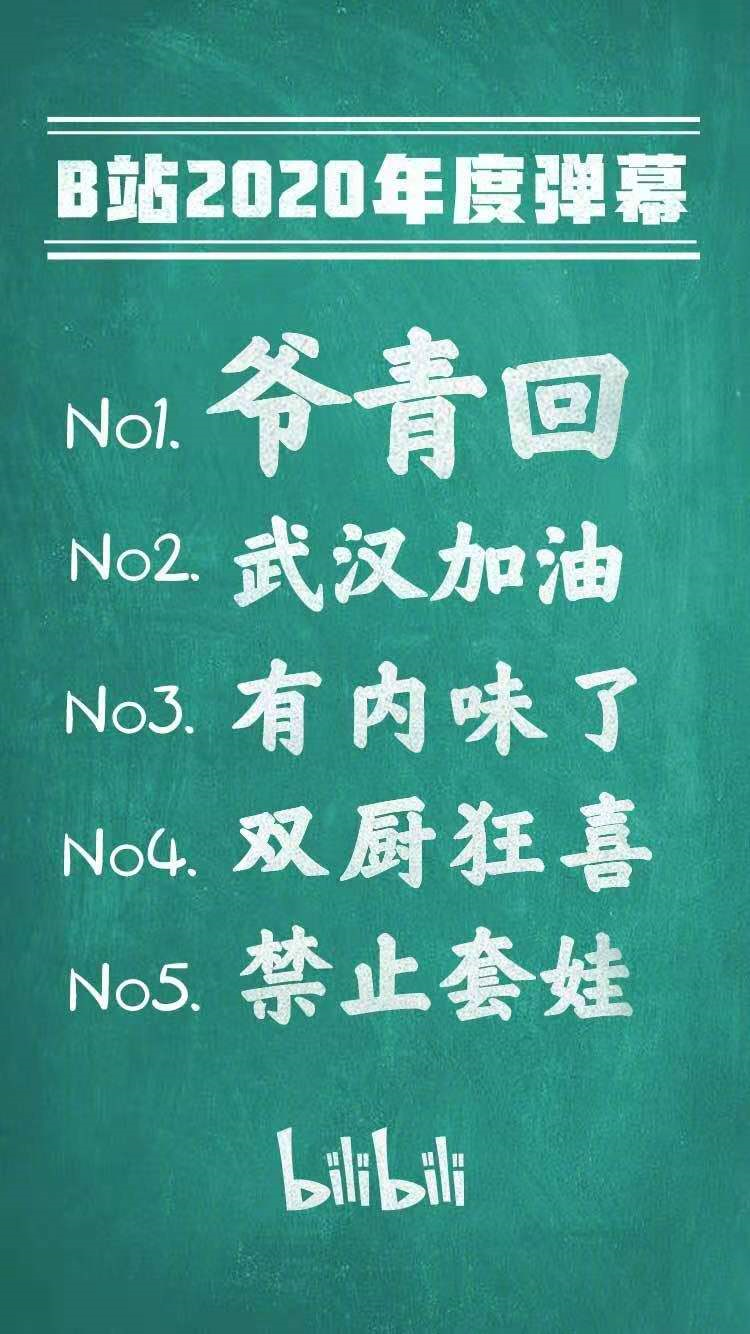2020年火爆网络的10大营销事件，浪姐、丁真、可牛了……