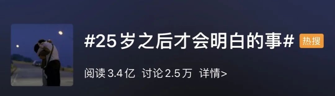 广告人25岁以后才明白的事儿