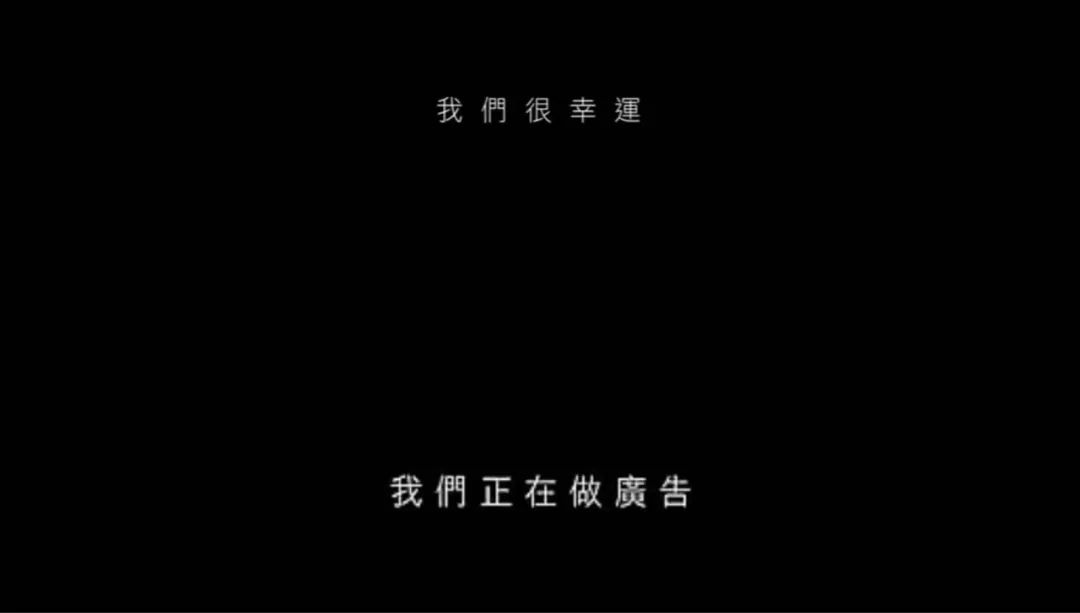 广告人25岁以后才明白的事儿