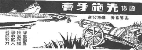 新浪潮下国货的本质与隐痛