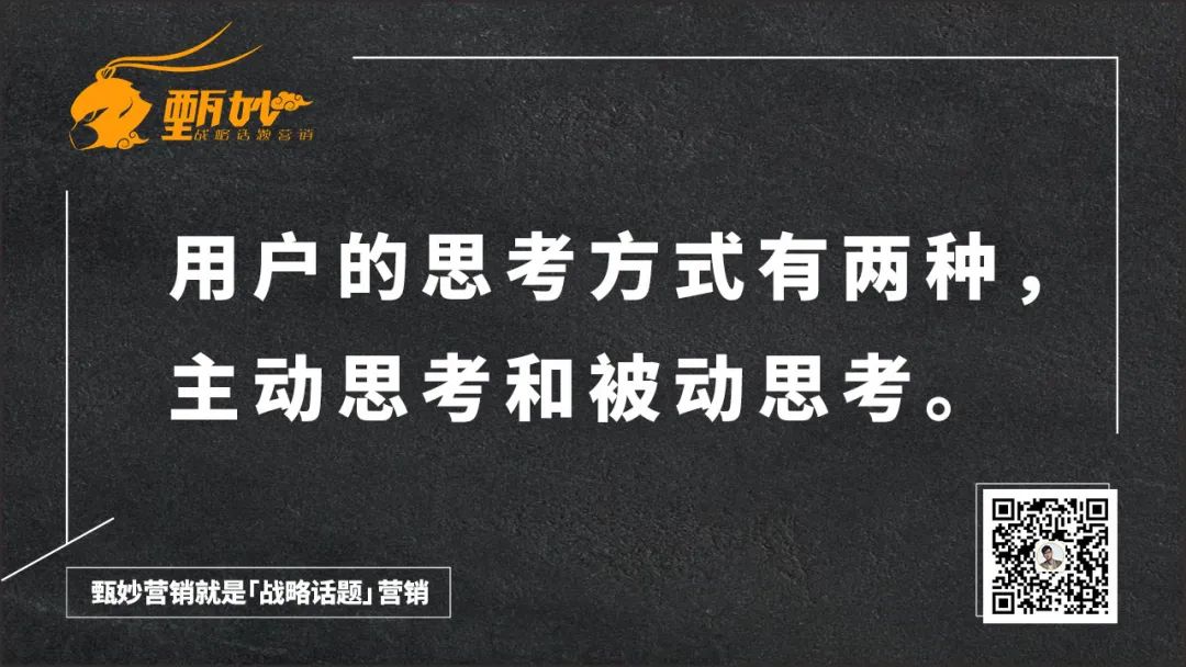做运营的八字真诀：列无可列，拆无可拆