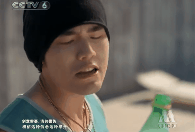周杰伦代言，中二驰名商标