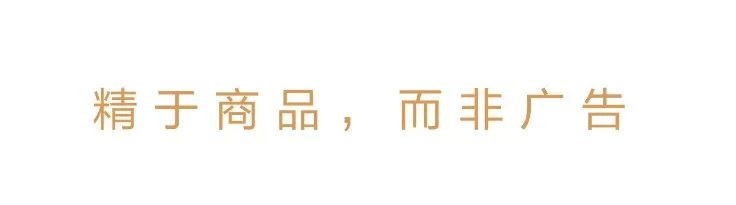 反套路广告，网易严选玩脱了！