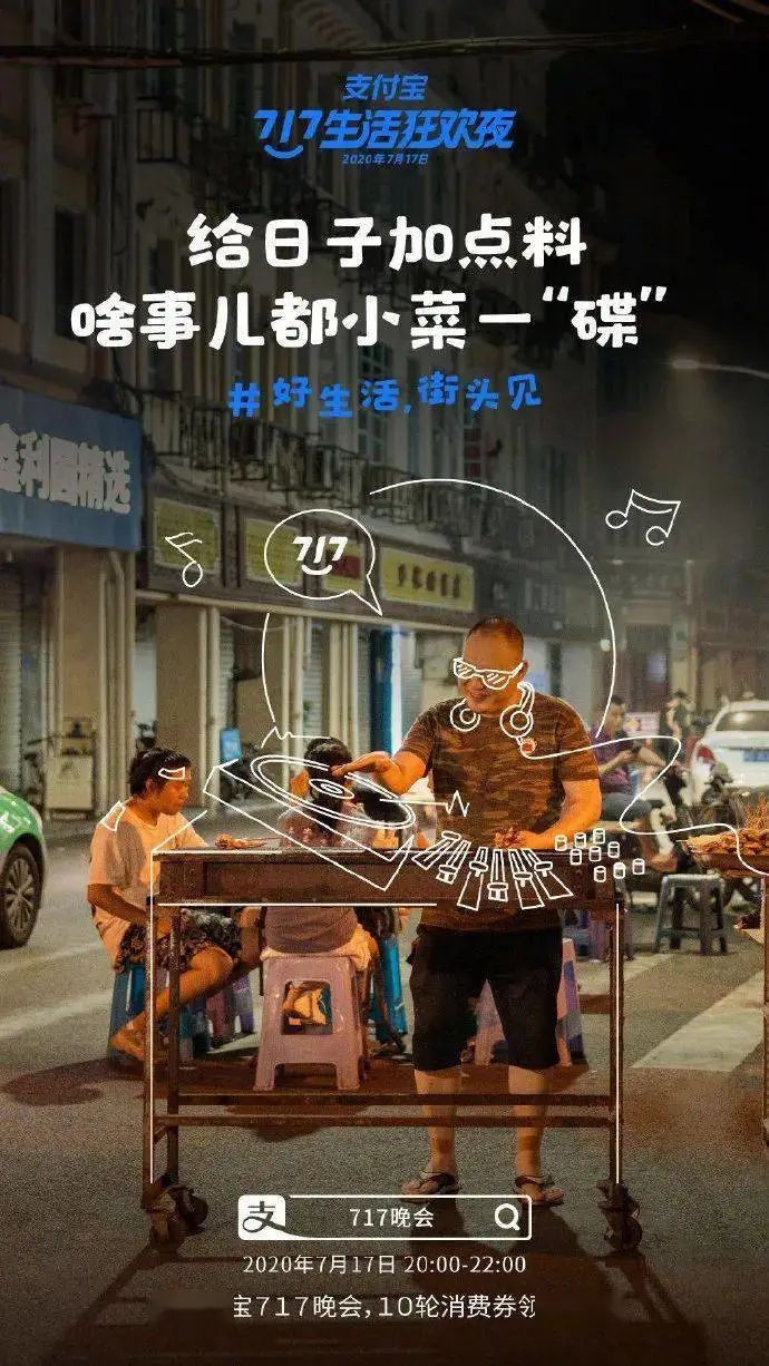 美食文案，亦是生活