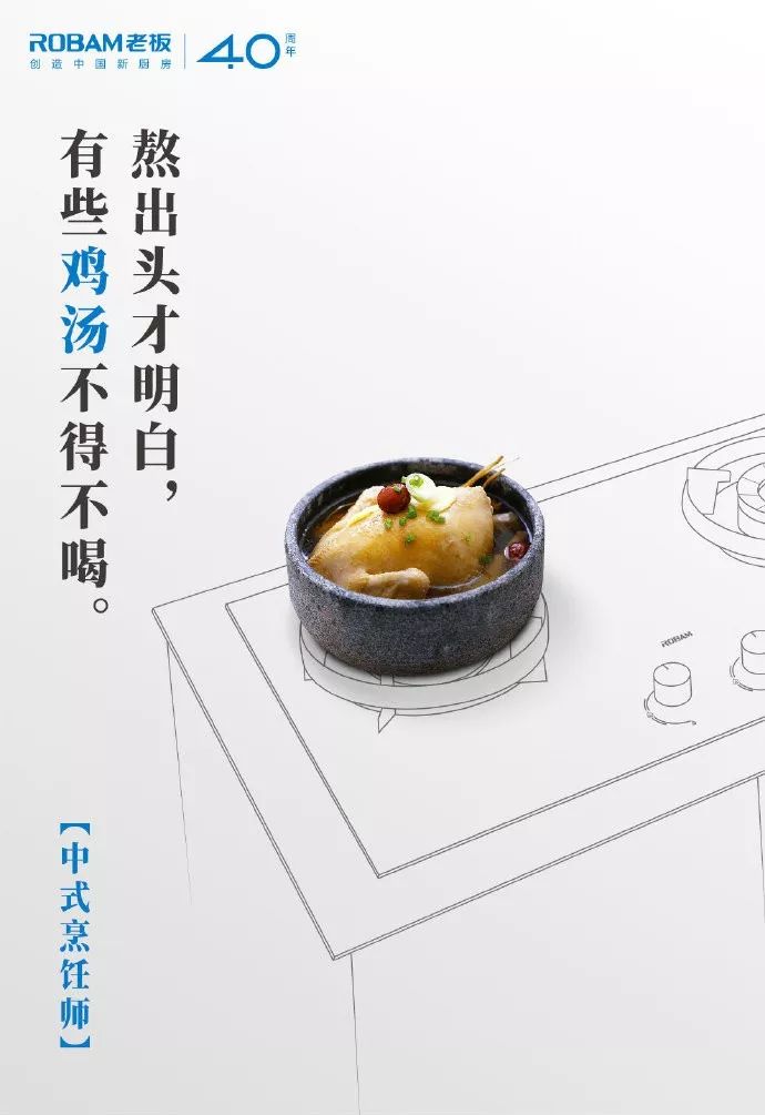 美食文案，亦是生活