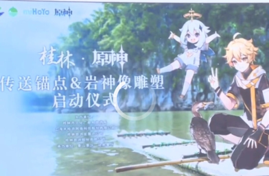 IP⁺品牌内参：马化腾、淘宝、拼多多……