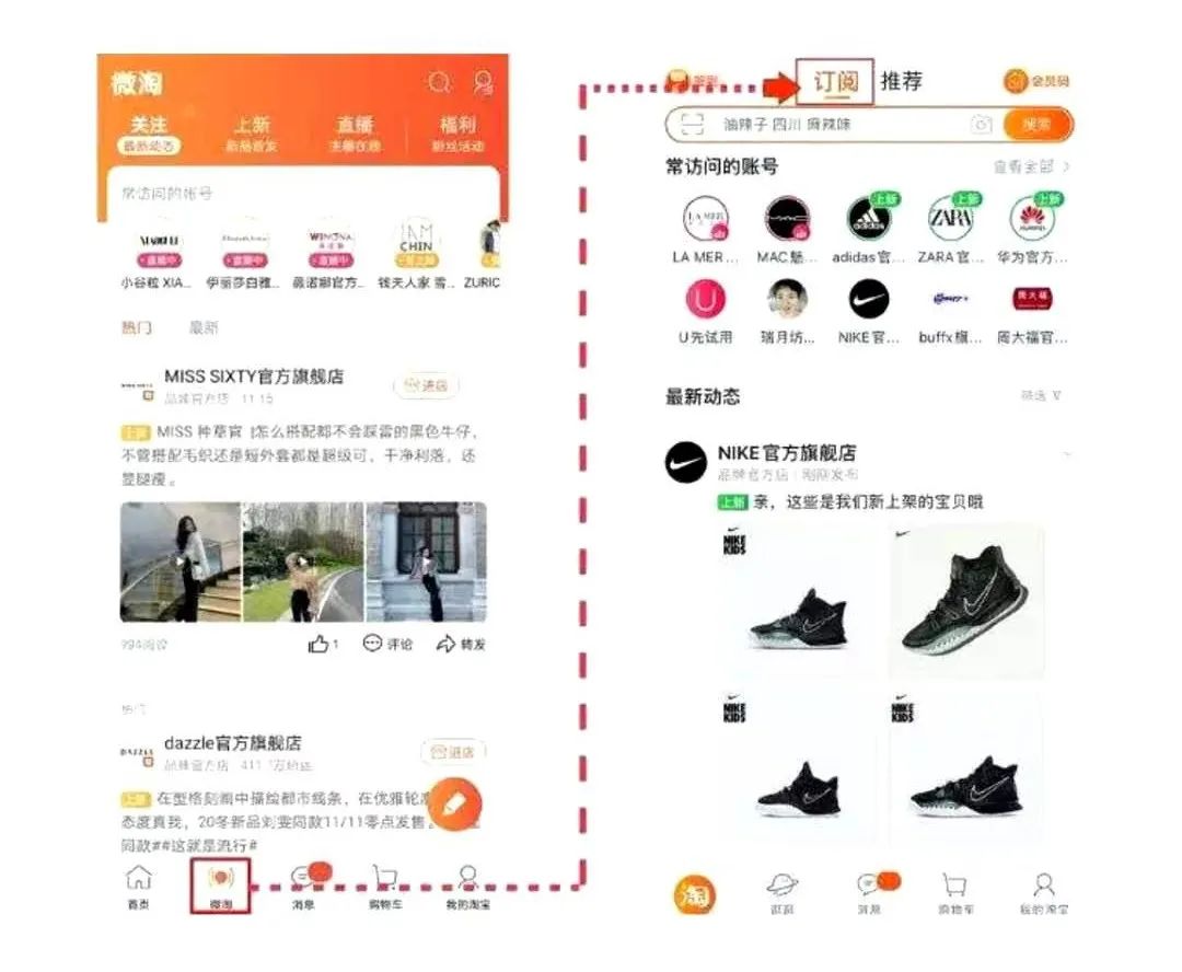 IP⁺品牌内参：马化腾、淘宝、拼多多……