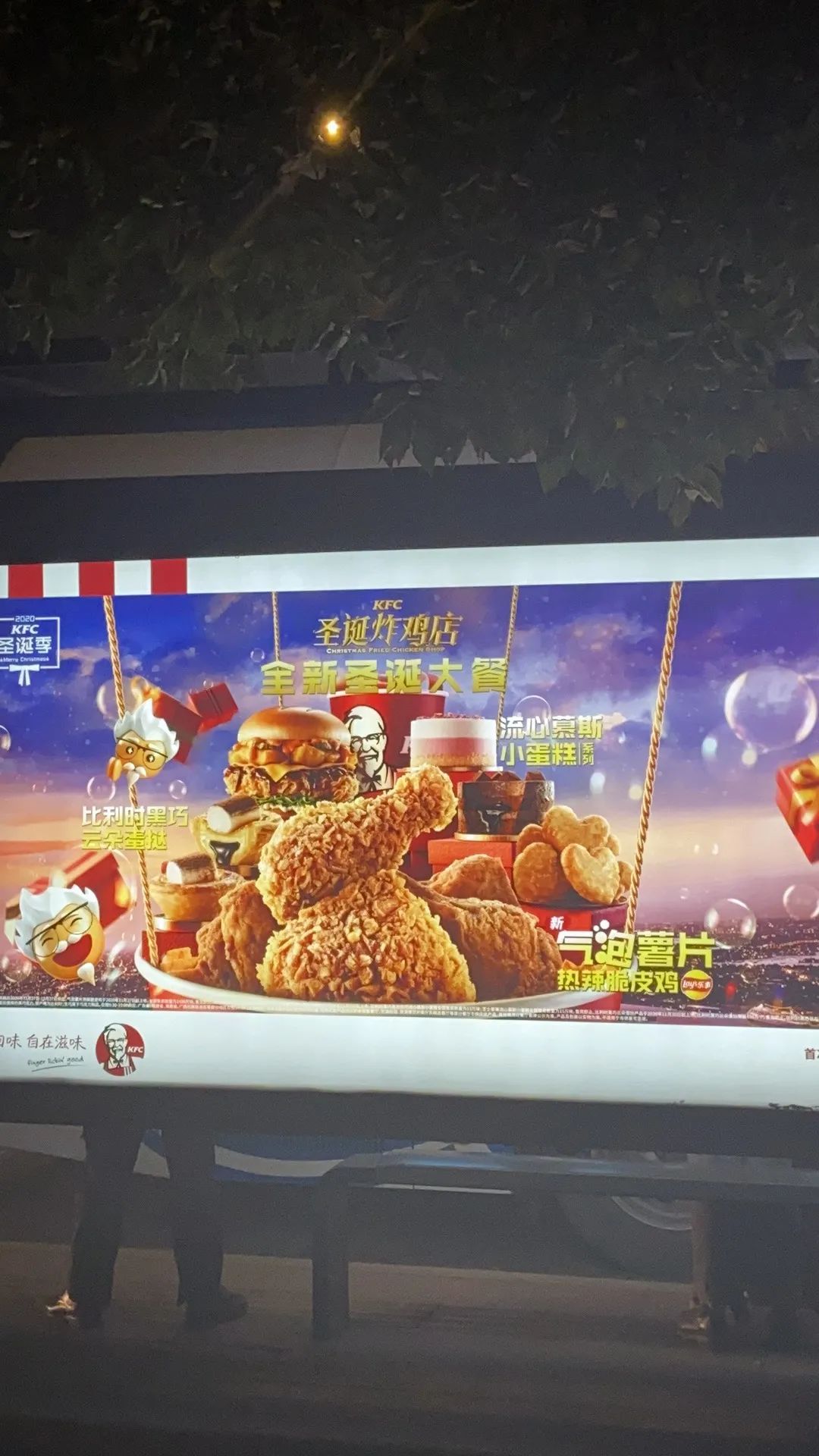 因为肯德基一个鸡腿，网友打起来了！