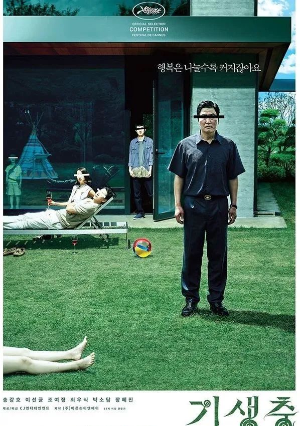 豆瓣“盗版”海报大赛，太太太有趣了！