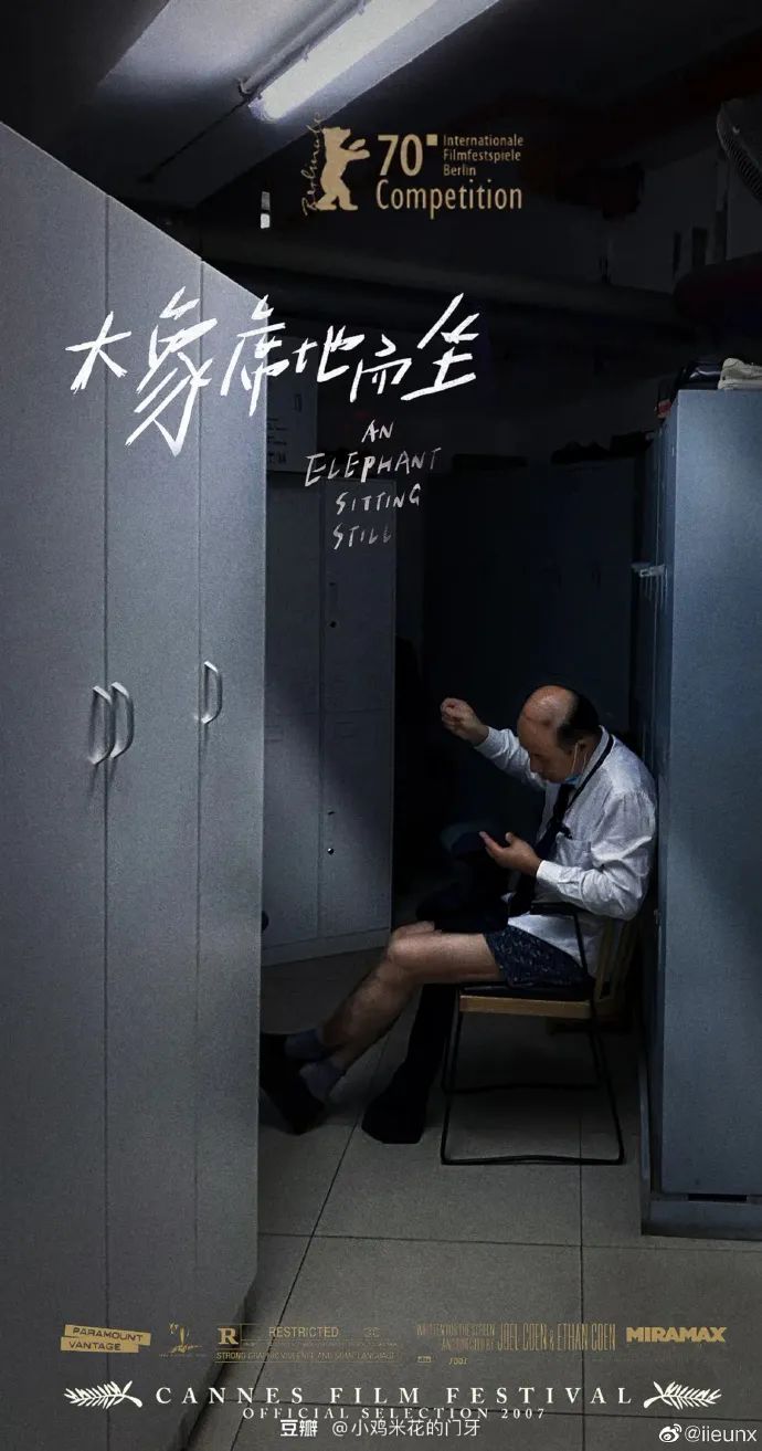 豆瓣“盗版”海报大赛，太太太有趣了！