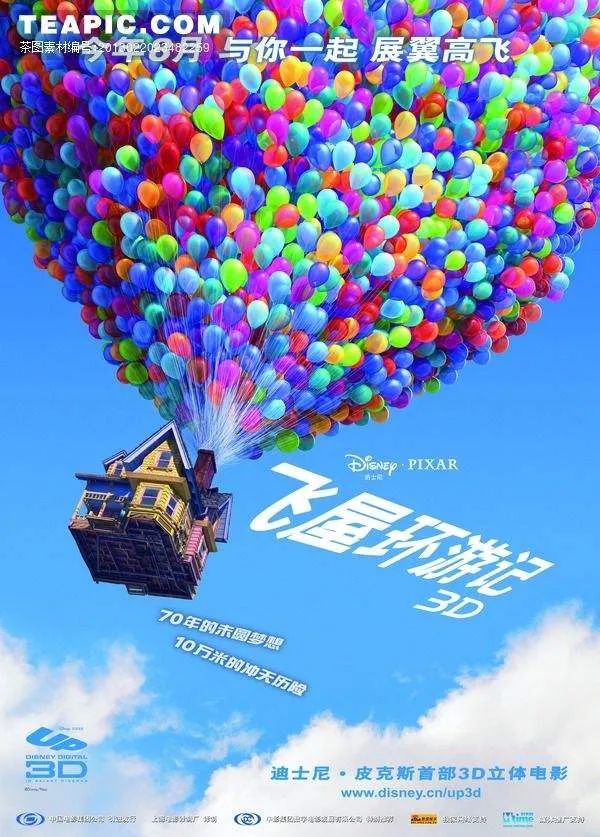豆瓣“盗版”海报大赛，太太太有趣了！