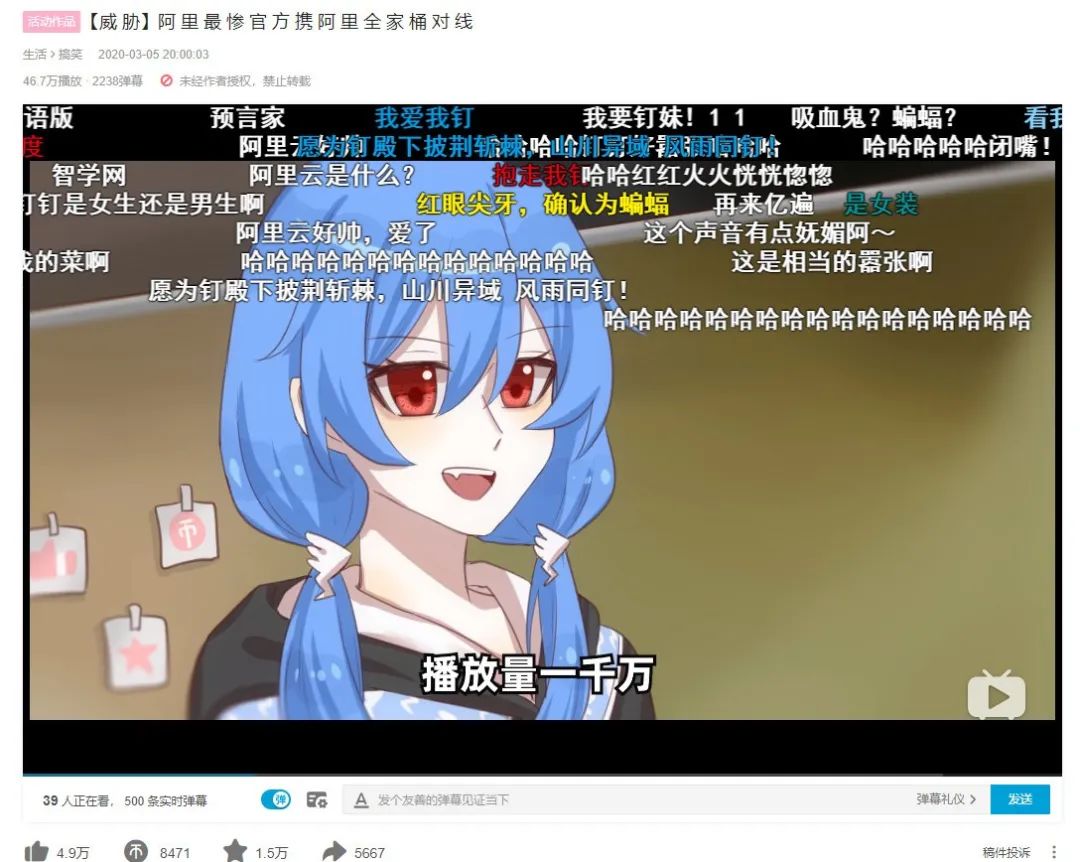 2020年，品牌出圈套路！