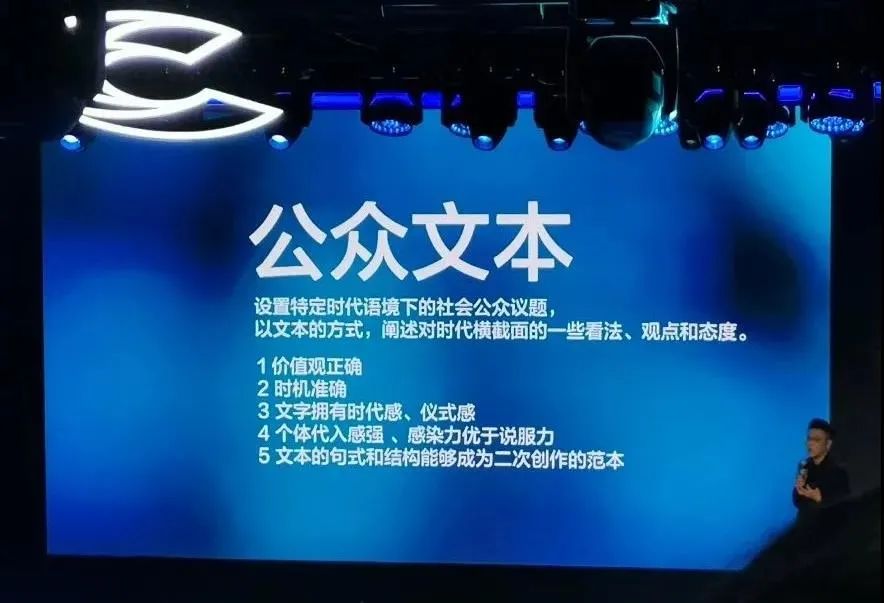 2020年，品牌出圈套路！