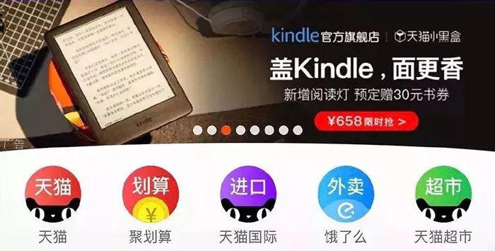 2020年，品牌出圈套路！