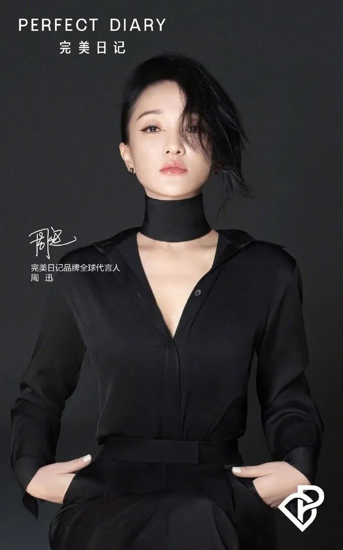 2020年，品牌出圈套路！