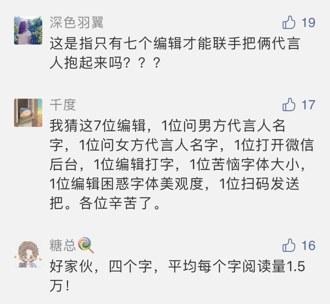 从这10个案例看，如何打造品牌的社交货币？