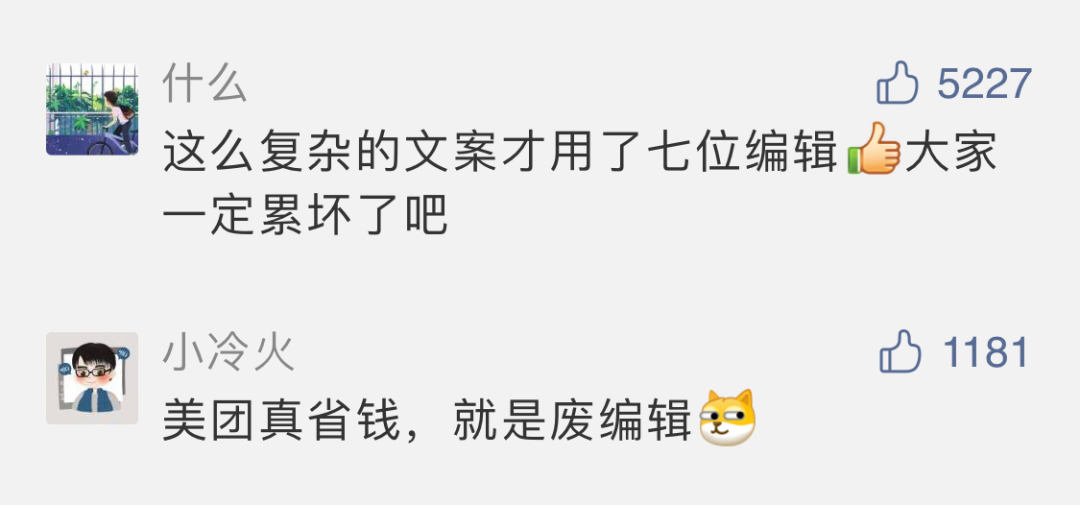 从这10个案例看，如何打造品牌的社交货币？