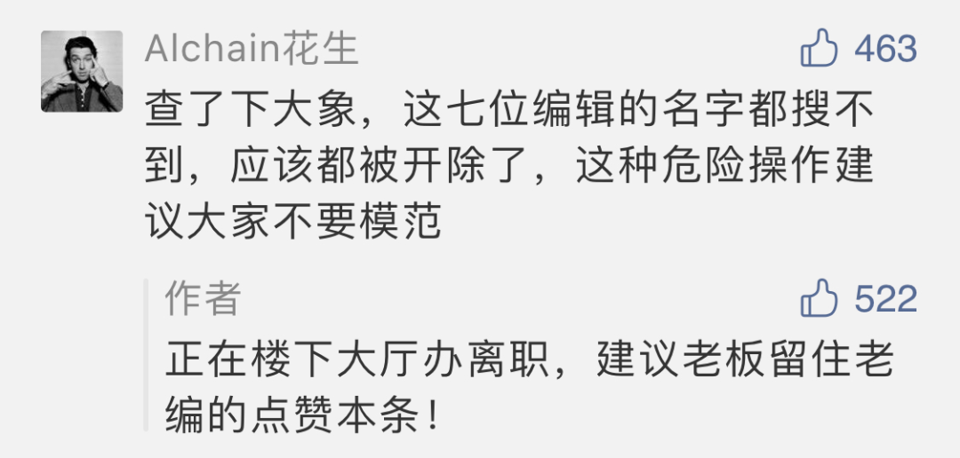 从这10个案例看，如何打造品牌的社交货币？