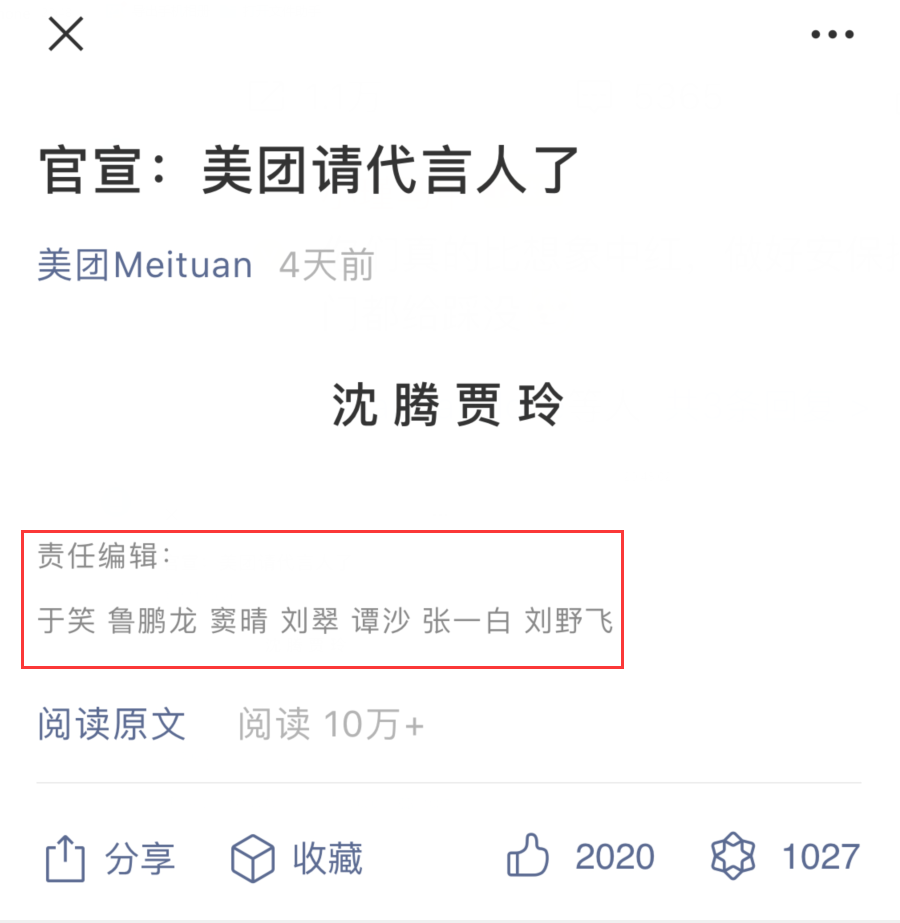 从这10个案例看，如何打造品牌的社交货币？