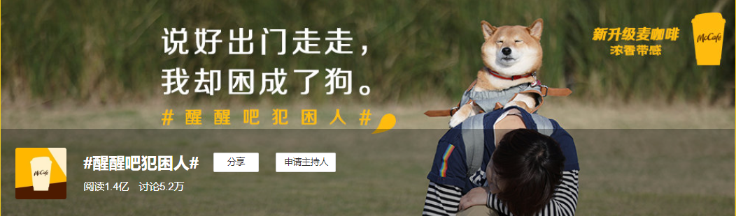 从这10个案例看，如何打造品牌的社交货币？
