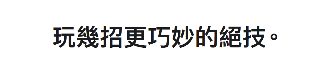 苹果AirPods Max很贵，文案不贵