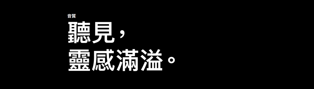 苹果AirPods Max很贵，文案不贵