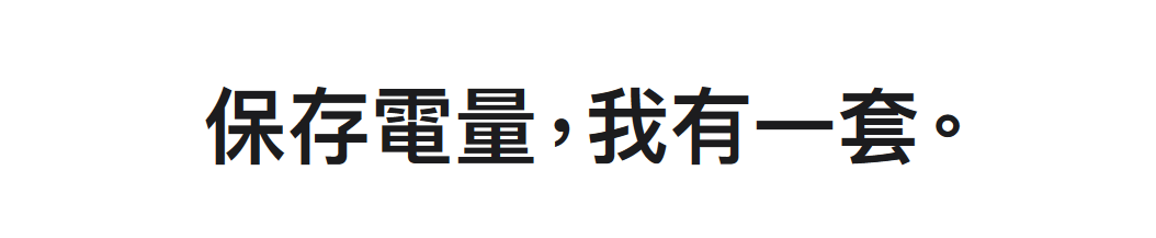 苹果AirPods Max很贵，文案不贵