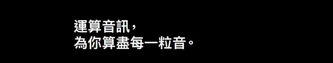 苹果AirPods Max很贵，文案不贵