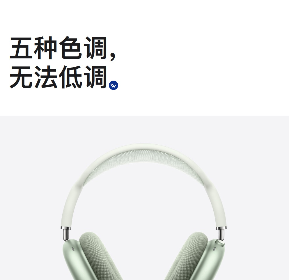苹果AirPods Max很贵，文案不贵