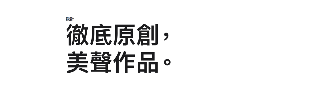苹果AirPods Max很贵，文案不贵