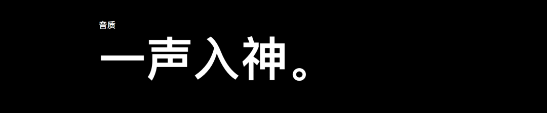 苹果AirPods Max很贵，文案不贵