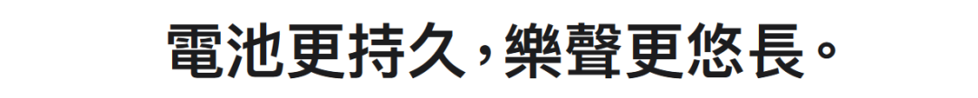 苹果AirPods Max很贵，文案不贵