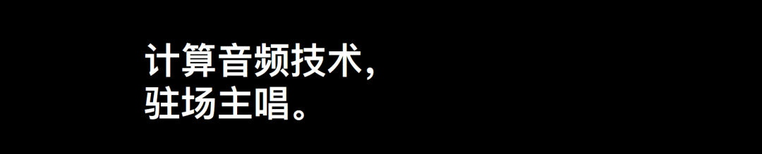 苹果AirPods Max很贵，文案不贵