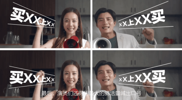 网易严选，广告界的拆台专家！