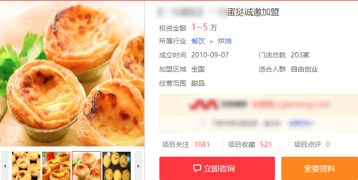 街边的一元蛋挞,真的能吃吗?