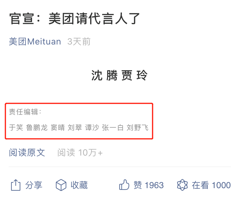 「很久以前羊肉串」家的海报，居然这么香！