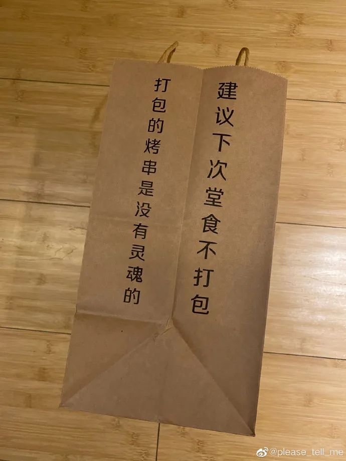 「很久以前羊肉串」家的海报，居然这么香！