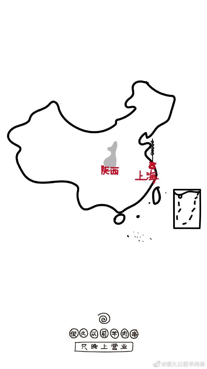 「很久以前羊肉串」家的海报，居然这么香！