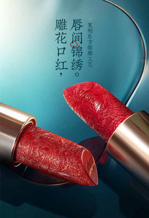 复盘|国货花西子的差异化定位方法