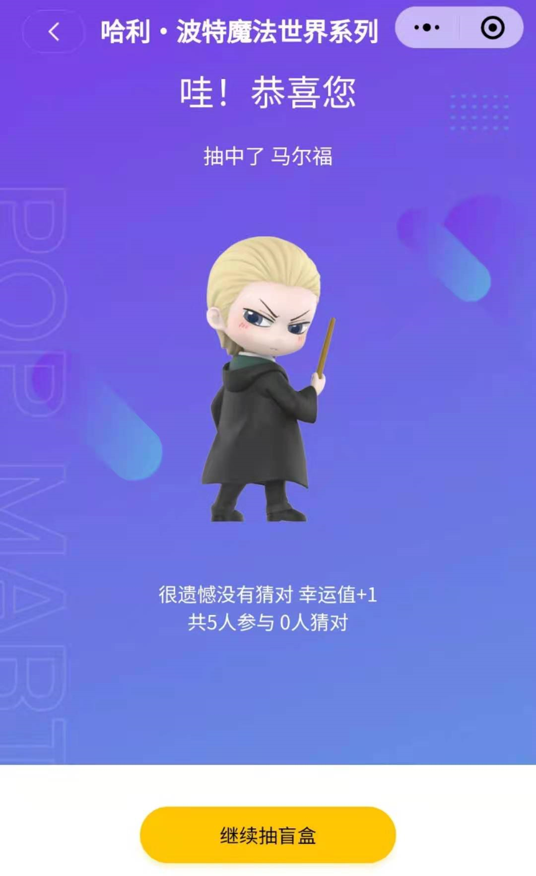 疯抢的泡泡玛特，是年轻人的博彩游戏