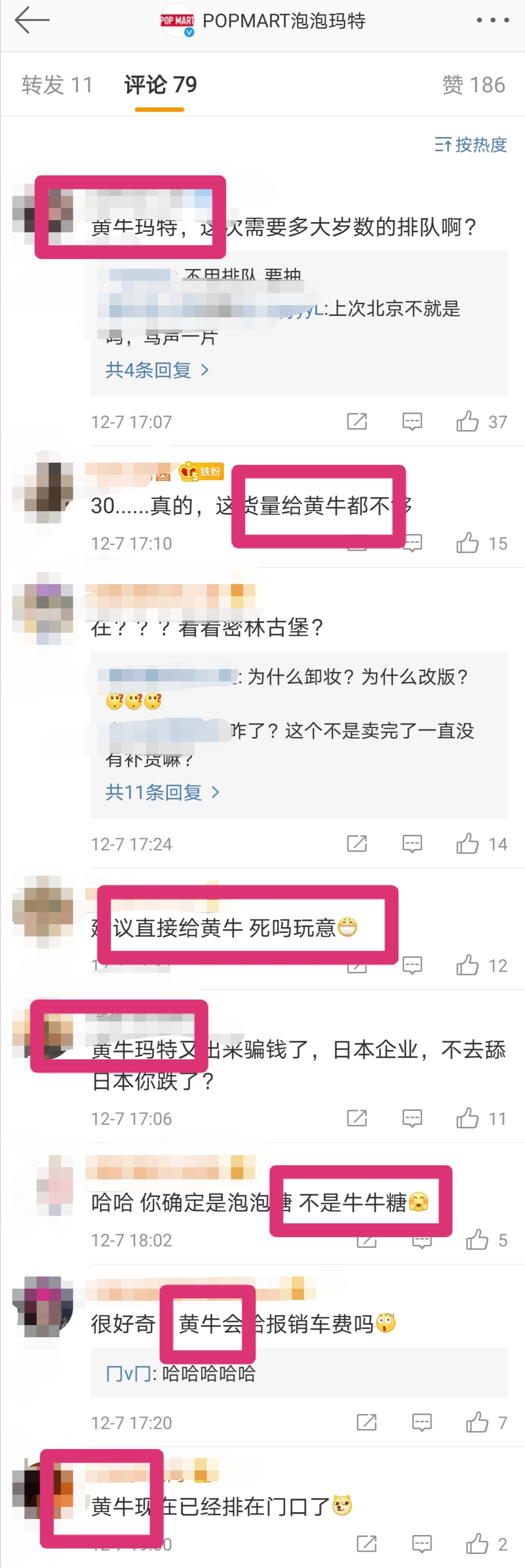 疯抢的泡泡玛特，是年轻人的博彩游戏