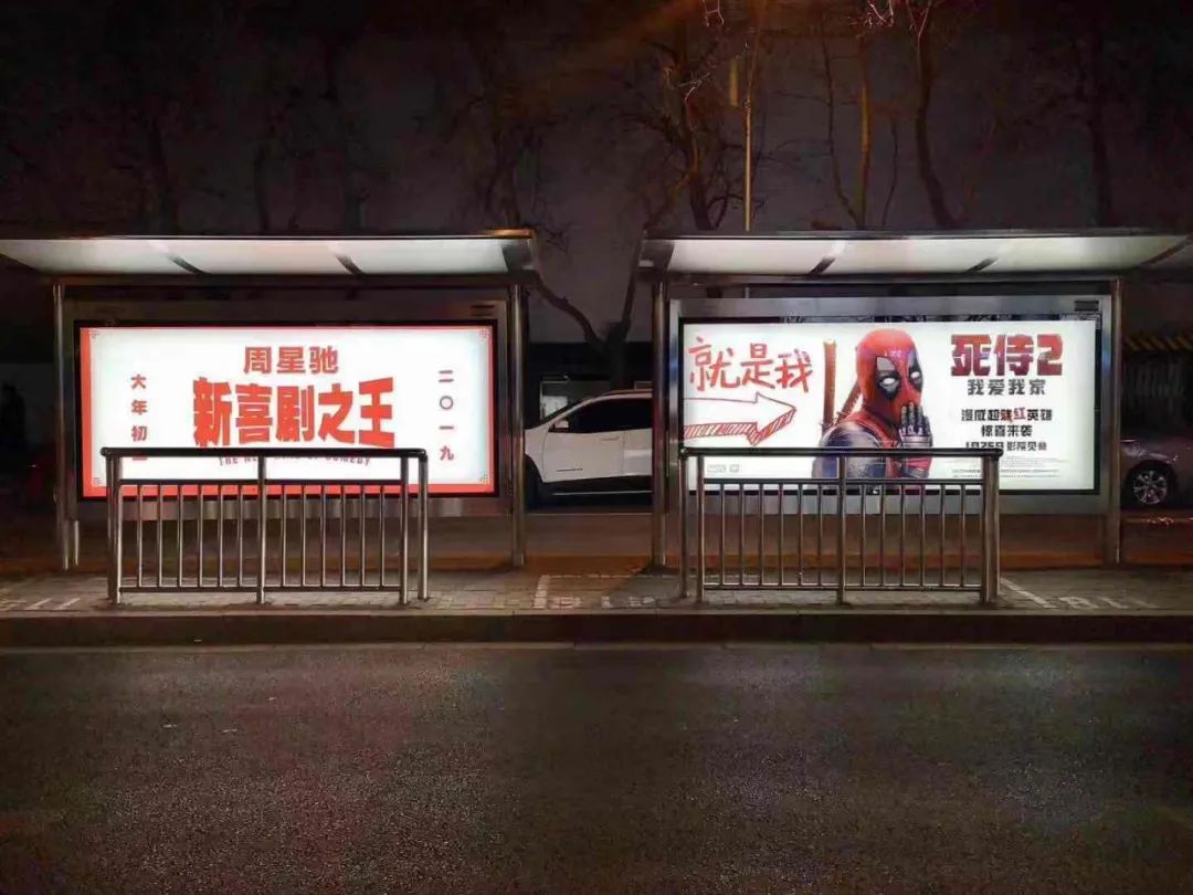 网易严选双12广告又来了！一股绿茶味儿