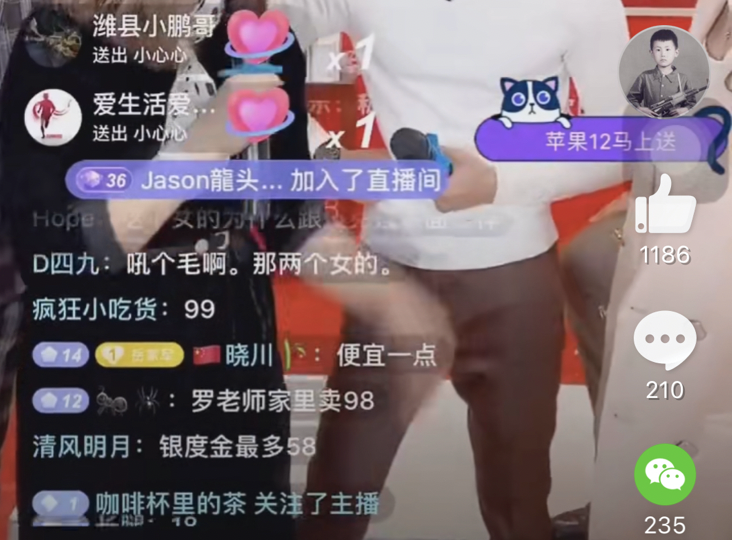 骂战、吵架、哭诉：“演绎式”直播便宜了谁？