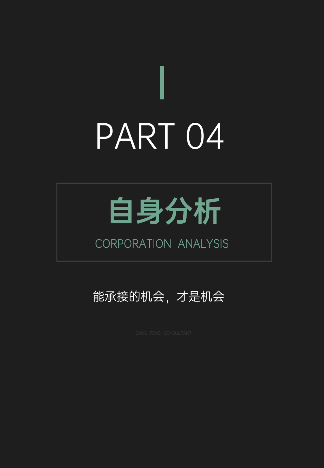 品牌建设，从0到1的12大核心步骤